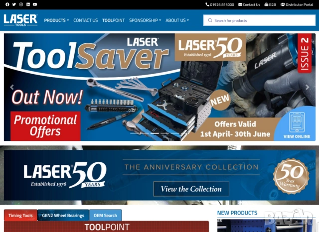 Оригинал LASER Английски Универсален К-т 10-в-1 СКОБИ за Пружини Клапани Мотори Бензин Дизел БАРТЕР, снимка 18 - Куфари с инструменти - 54176069