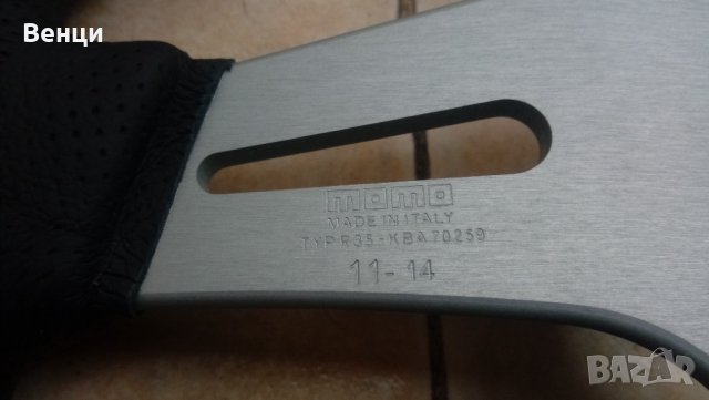    Оригинален спортен волан MOMO Trek TRK 35B K0B 350 мм. естествена кожа., снимка 8 - Аксесоари и консумативи - 35650318