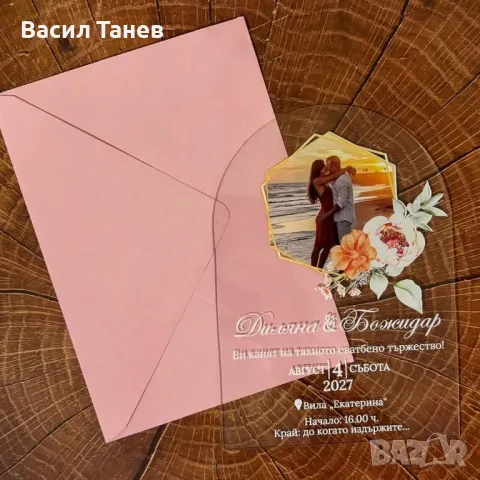 Акрилни покани за гости за сватба , снимка 14 - Покани - 49271142