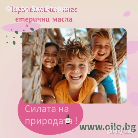 Детето ви е превъзбудено и не може да заспи?