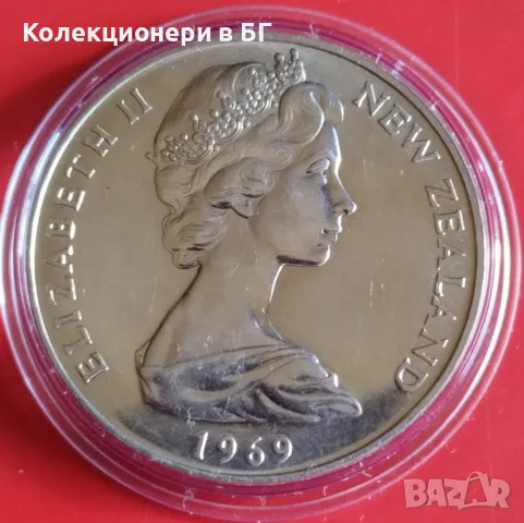 1 ДОЛАР 1969 ГОДИНА - НОВА ЗЕЛАНДИЯ, снимка 3 - Нумизматика и бонистика - 56039995