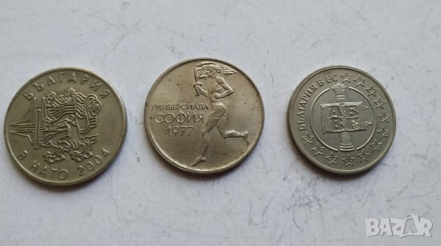 Монети 50 стотинки, снимка 7 - Нумизматика и бонистика - 30053519