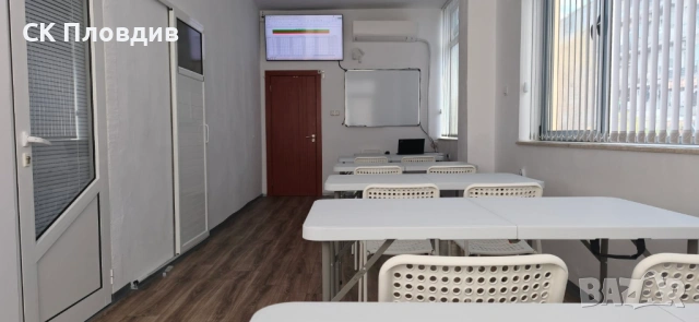  Зала под наем за обучения, курсове и детски рождени дни | Пловдив | Почасово, снимка 6 - Други - 53256063