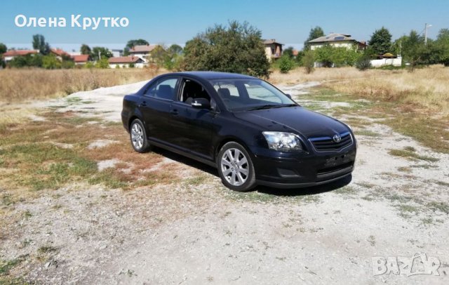 Части за Тойоти Авенсис 2003-2022г., снимка 4 - Части - 38547537