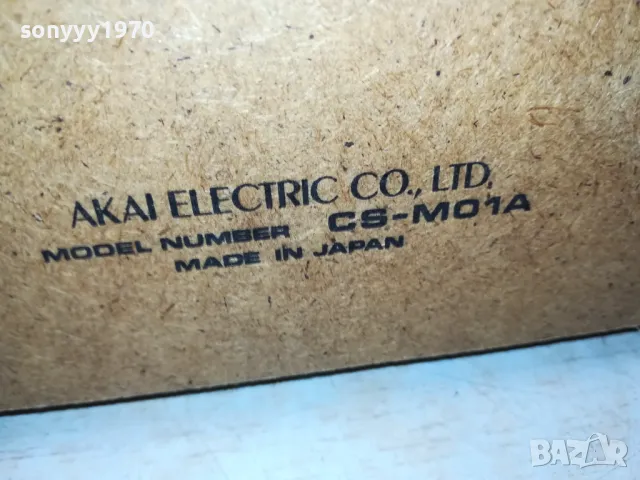 заявен-AKAI CS-M01A DECK-MADE IN JAPAN-ВНОС SWISS 1711241010, снимка 7 - Декове - 47997063