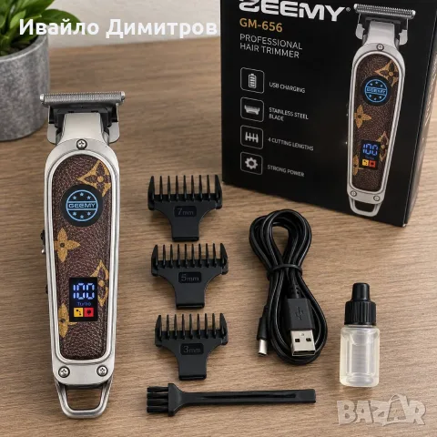 МАШИНКА ЗА ПОДСТРИГВАНЕ GEEMY GM-8097 С ДИГИТАЛЕН ДИСПЛЕЙ