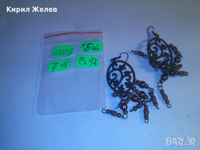 РЕТРО / ВИНТИДЖ ОБЕЦИ с ПЕРЛЕНИ ВИСУЛКИ 10005, снимка 6 - Обеци - 29815063