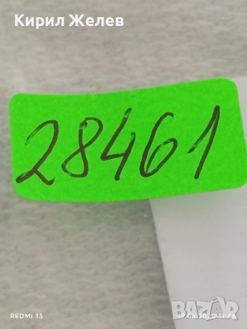 Пет значки стари редки бронзови за КОЛЕКЦИЯ ДЕКОРАЦИЯ 28461, снимка 12 - Колекции - 50722275