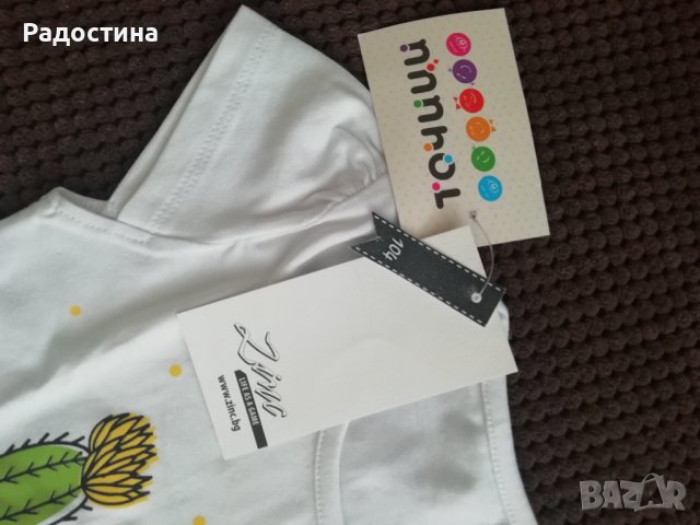 Сет-чисто нови дрешки, снимка 7 - Детски комплекти - 40072354