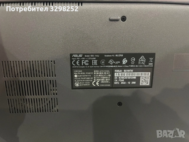 Лаптоп ASUS, снимка 6 - Лаптопи за дома - 53262348