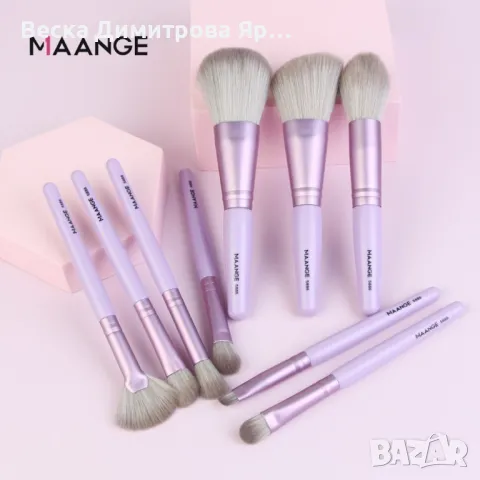 Комплект четки за грим от 9 части в четири различни цвята MAANGE - HZS213, снимка 7 - Козметика за лице - 47698649