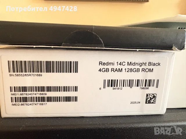 Мобилен телефон Redmi 14 C, снимка 5 - Xiaomi - 56049884
