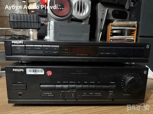Philips Audio system 