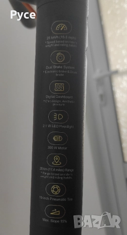 Електрическа тротинетка Segway Ninebot D28E, снимка 4 - Друга електроника - 52156095