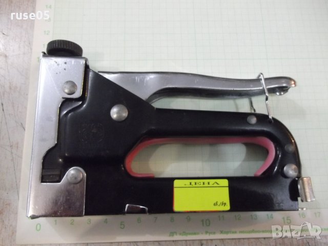 Такер "TUV GS" ръчен работещ