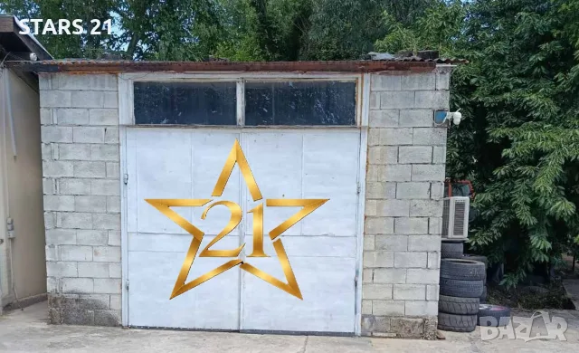 Автосервиз във Варна