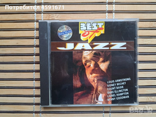 Best Of Jazz