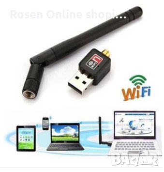 WI-Fi безжичен адаптер, Чип Realtek RTL8188CU, USB, Включва 2dBi антена, снимка 2 - Мрежови адаптери - 37790156