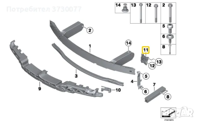 BMW F10 F11 F06 F12 F13 F01 F02 планки радиатори, снимка 1 - Части - 48176819