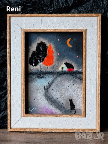 Дойдох си.., картина въглен