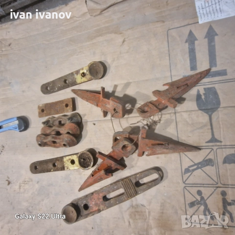 Палци Косачка 