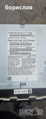 Радио CD за Мерцедес ц класа w204, снимка 2 - Части - 52356095