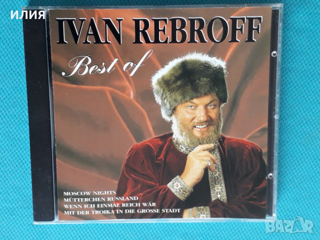 Ivan Rebroff – 1996 - Best Of(Folk)