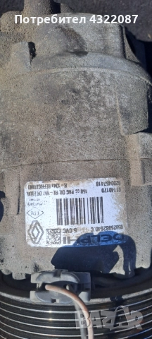 Компресор климатик Рено Гранд Сценик / Renault Grand Scenic II 1.9 dci 130к. с, снимка 3 - Части - 51669601