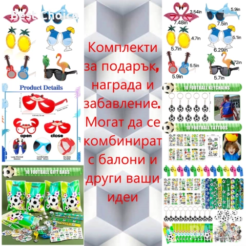 Балони и аксесоари, декорация, парти, рожден ден, украса, снимка 13 - Други - 52919323