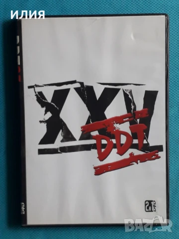 Чёрный Обелиск,Лепс,Любэ,Ария/Кипелов/Король И Шут,ДДТ,ДиДюЛя,Земфира,Мастер-DVD Video, снимка 13 - DVD дискове - 51003357