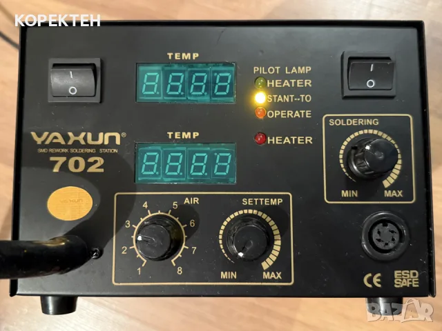 Дигитална станция топъл въздух + поялник YAXUN YX702 SMD REWORK SOLDERING STATION, снимка 3 - Друга електроника - 56123592