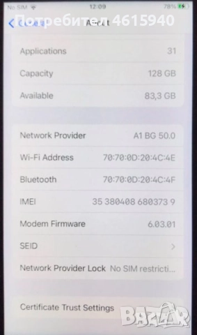 Продавам АЙФОН 7 ЧЕРЕН 128ГБ  IPhone 7 128GB BLACK 239лв, снимка 6 - Apple iPhone - 52005175