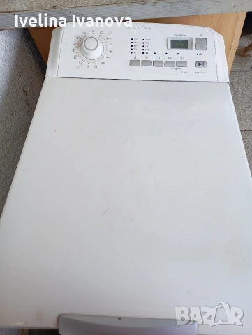 Пералня Електролукс 