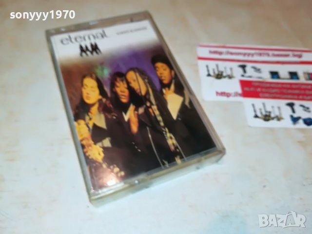 〽️ETERNAL-КАСЕТА 0510221101, снимка 4 - Аудио касети - 38226199