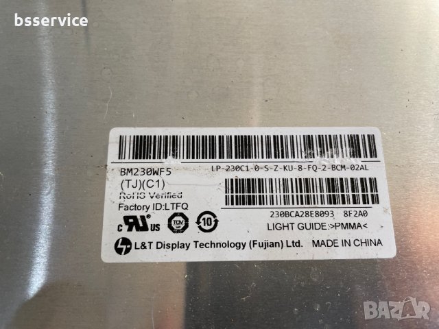 Телевизор Philips 231te4L на части , снимка 4 - Части и Платки - 35207007