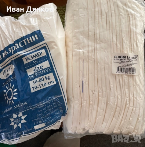 Патерици, снимка 2 - Фитнес уреди - 53923550