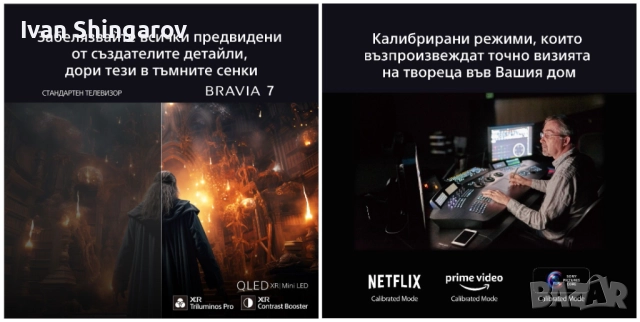 Sony BRAVIA 7 K-75XR70, снимка 4 - Телевизори - 52091630