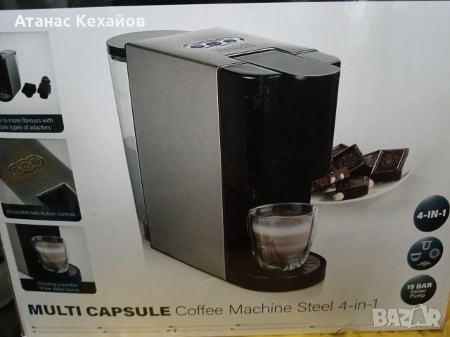 кафе машина Princess, снимка 4 - Кафемашини - 53901648