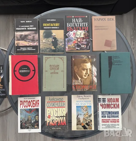 Книги художествена литература