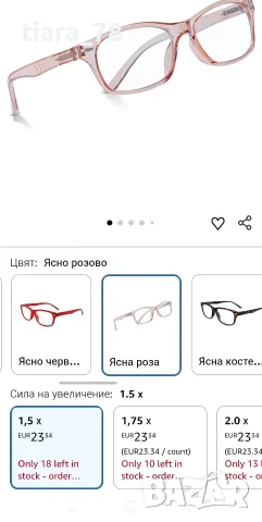 Продавам диоптрични очила за четене , снимка 2 - Слънчеви и диоптрични очила - 56511085