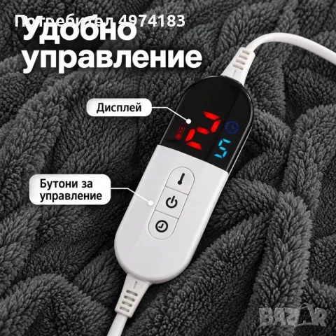 Електрическо одеало, снимка 3 - Олекотени завивки и одеяла - 56434960