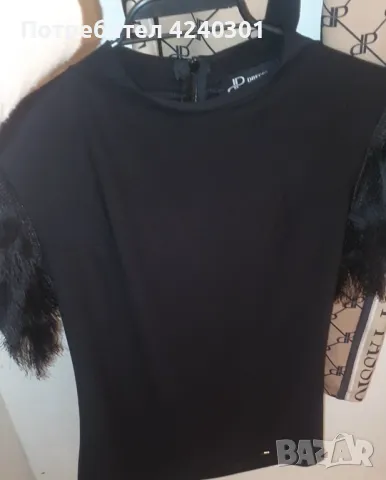 Дамски клин Dressed passion(Amiq), снимка 5 - Костюми - 47439226