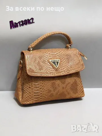 Дамска чанта Guess - 10 налични цвята Код D1186, снимка 2 - Чанти - 47711148