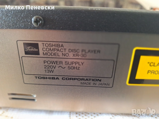 TOSHIBA HI FI STEREO COMPACT DISC PLAIER XR-30.MADE IN JAPAN., снимка 7 - MP3 и MP4 плеъри - 54099055