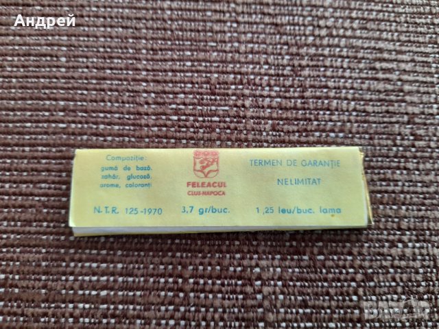 Стара дъвка Gumela, снимка 2 - Колекции - 39395790