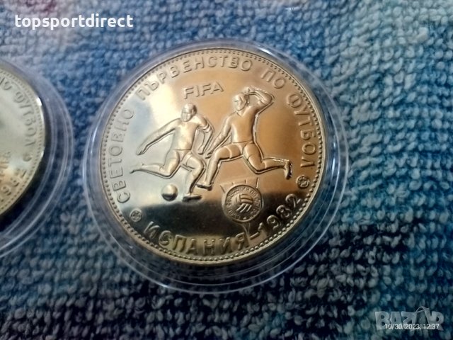 Колекционерски лот три монети 1980 година, снимка 4 - Нумизматика и бонистика - 39156834