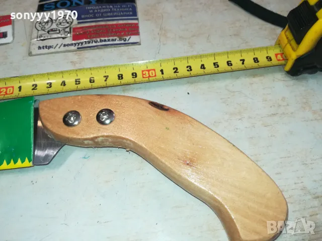 трион с дървена дръжка 0702251344, снимка 5 - Градински инструменти - 49006614