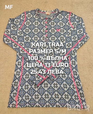 МЕРИНО ВЪЛНА ЗА ЖЕНИ РАЗМЕР S, снимка 12 - Спортни екипи - 53881501