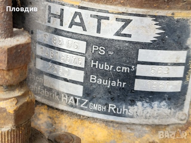 Двигател HATZ E 85FG  за трамбовка, валяк, снимка 5 - Индустриална техника - 39808559