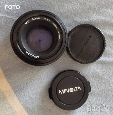 Minolta MD 50 mm 1:1.7 , снимка 4 - Обективи и филтри - 56152062